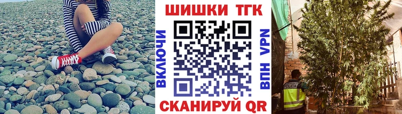 Цена Стерлитамак СОЛЬ Галлюциногенные грибы ГАШ Лсд 25 COCAIN МАРИХУАНА