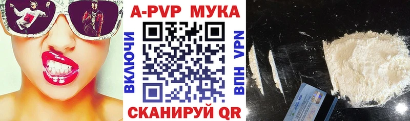 Альфа ПВП СК КРИС  Стерлитамак 