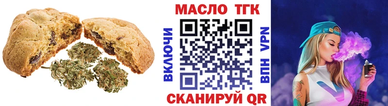 kraken как войти  Стерлитамак  Canna-Cookies конопля  как найти закладки 