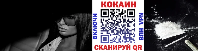 COCAIN VHQ  Стерлитамак 