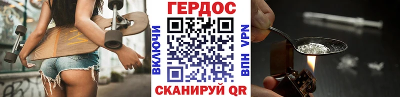 как найти   Стерлитамак  Героин белый 