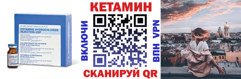 блэк спрут ONION даркнет сайт Стерлитамак Кетамин VHQ