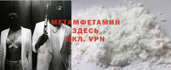 мескалин Абинск