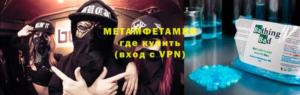гидропоника Абдулино