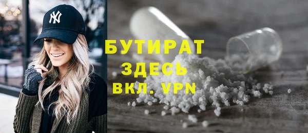 ГАЛЛЮЦИНОГЕННЫЕ ГРИБЫ Абаза
