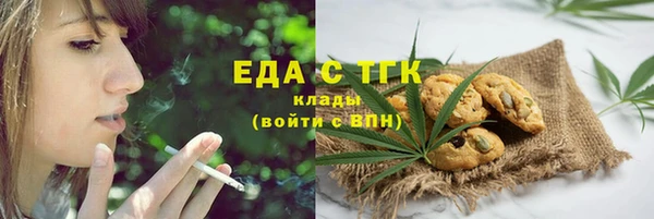 ГАЛЛЮЦИНОГЕННЫЕ ГРИБЫ Абаза