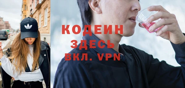 мескалин Абинск