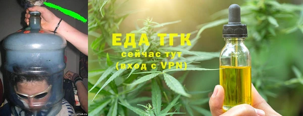 ГАЛЛЮЦИНОГЕННЫЕ ГРИБЫ Абаза