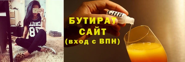 гидропоника Абдулино