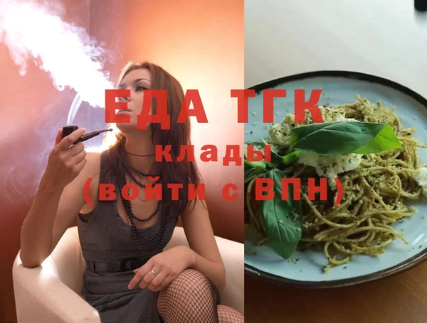 ГАЛЛЮЦИНОГЕННЫЕ ГРИБЫ Абаза