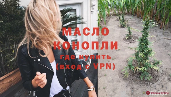 мескалин Абинск