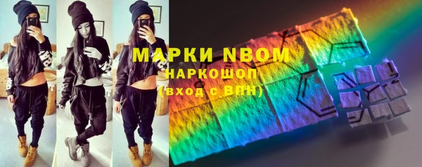 мескалин Абинск