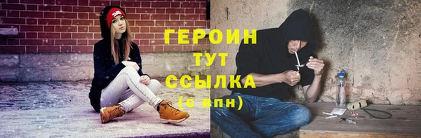 ГАЛЛЮЦИНОГЕННЫЕ ГРИБЫ Абаза