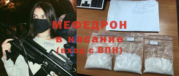 мескалин Абинск
