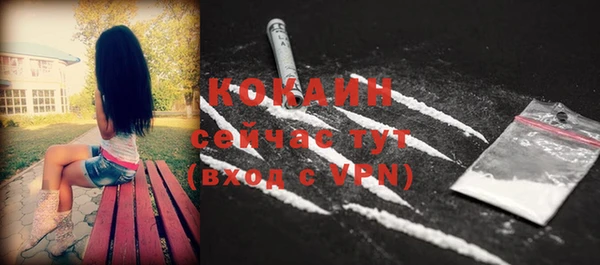 мескалин Абинск