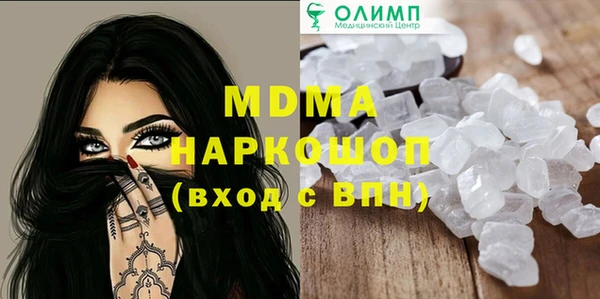 гидропоника Абдулино