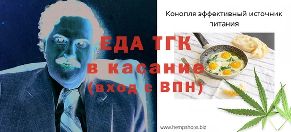 мескалин Абинск
