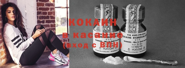 мескалин Абинск