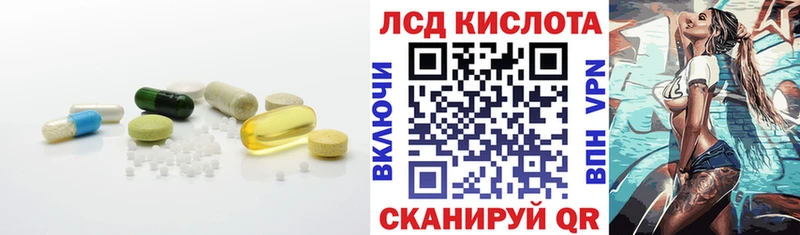 LSD-25 экстази ecstasy Стерлитамак