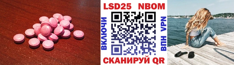 Лсд 25 экстази ecstasy  цены   Стерлитамак 
