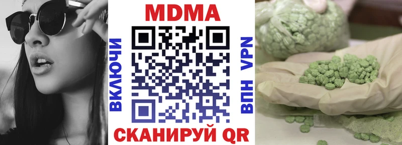 MDMA VHQ  купить наркотик  Стерлитамак 