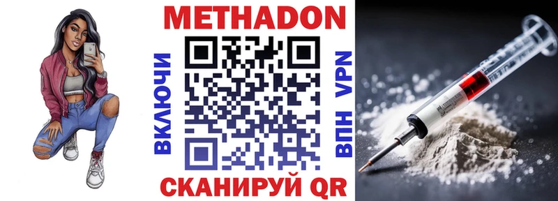 это состав  Стерлитамак  МЕТАДОН мёд 