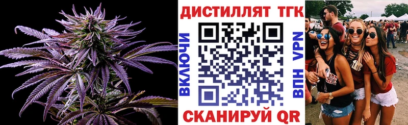 ТГК жижа Стерлитамак