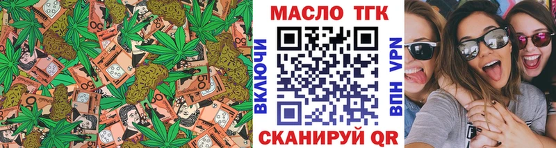 Дистиллят ТГК вейп с тгк  хочу наркоту  Стерлитамак 